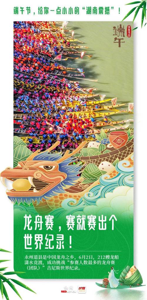 2025新澳门全年免费大全和凤凰古城百人抢鸭子与凤凰古城百人抢鸭子是真的吗