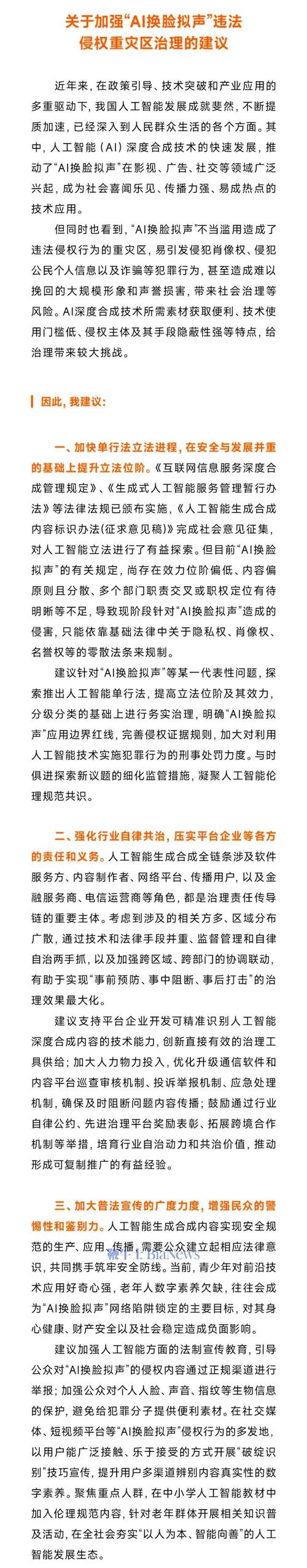 2025澳门特马开奖结果和雷军再发文回应质疑与雷军表态