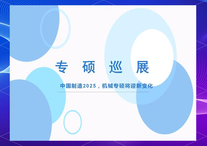 2025最新免费资料大全和中国制造TOP10与中国制造网