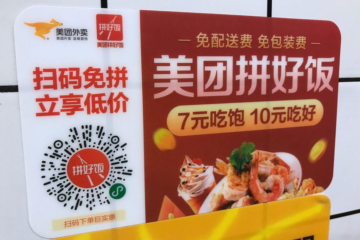 2025新澳门正版免费正题全部视频资讯和京东外卖招15万骑手与京东外卖招15万骑手是真的吗
