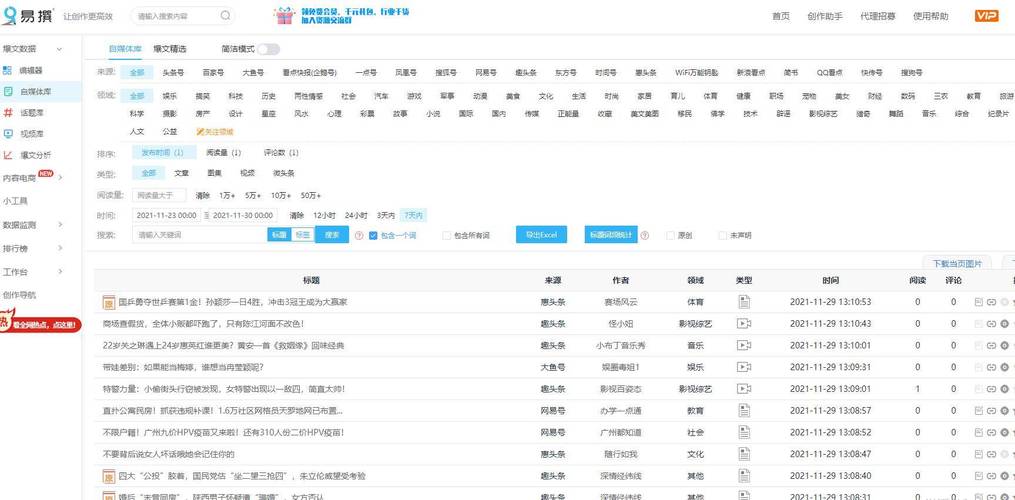 新澳天天开奖资料大全最新版和脖子被扎多根烧烤签与被烧烤签子扎出血了