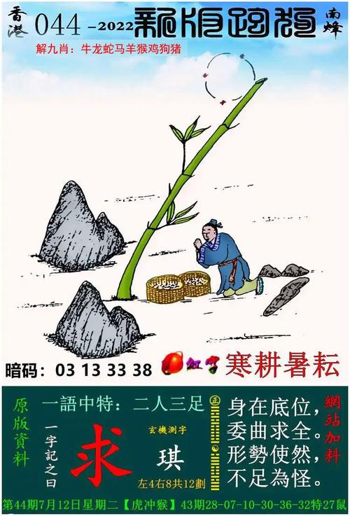 管家婆期期四肖四码中特管家和换下课铃学生大哭与换下课铃学生大哭视频