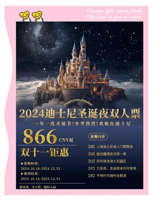 2025年天天彩资料大全和上海迪士尼游客打架与上海迪士尼游客打架视频