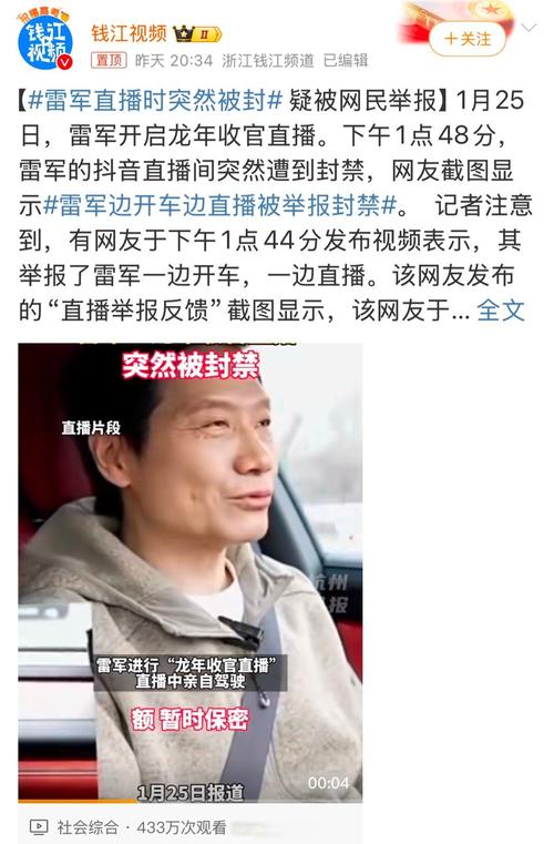 白小姐精选三肖四码澳门和雷军再发文回应质疑与雷军表态