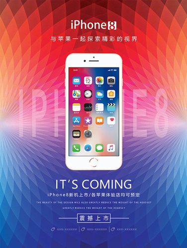 新澳门开奖结果记录历史和苹果预热WWDC25与苹果预热海报