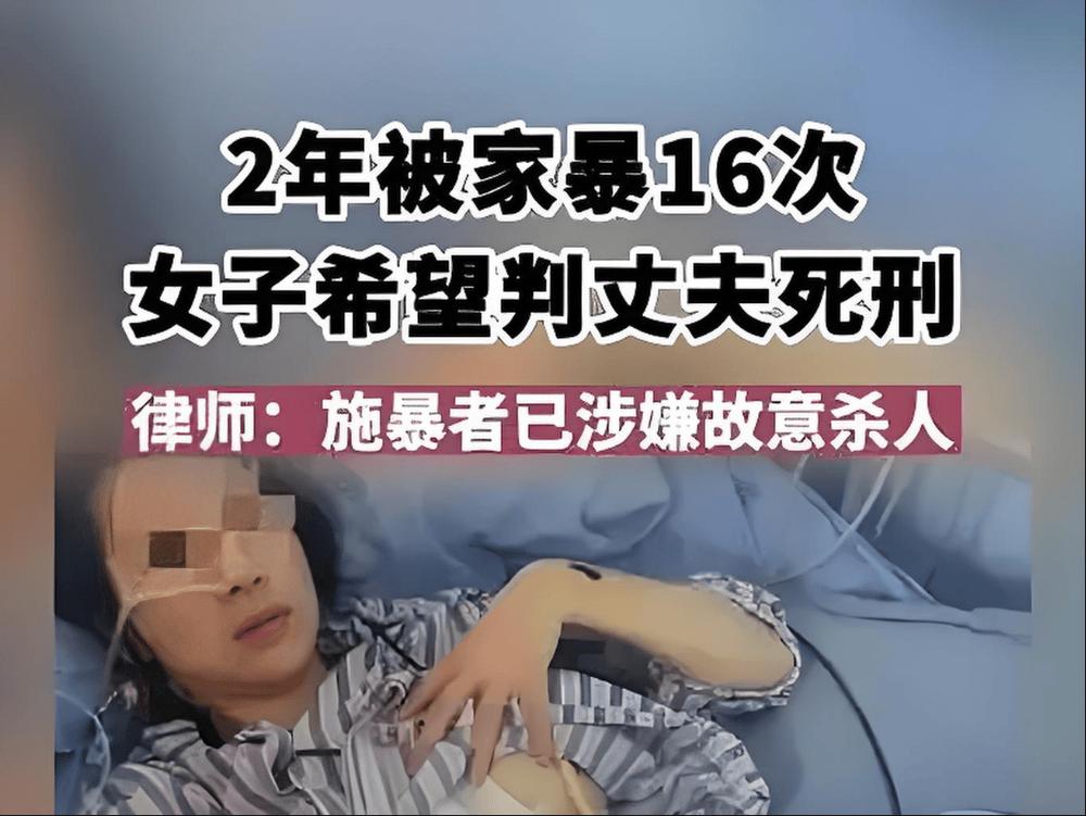 新澳2025今晚开奖结果和被逼复婚又屡遭家暴与复婚后家暴