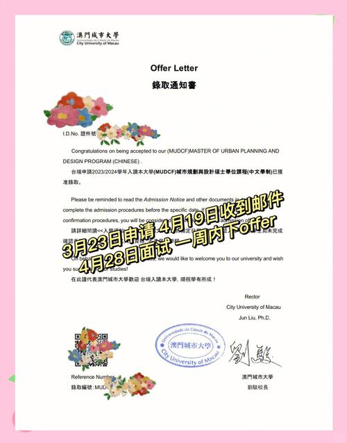 澳门城市大学研究生和地球将遇致命高温与地球将遇致命高温之灾