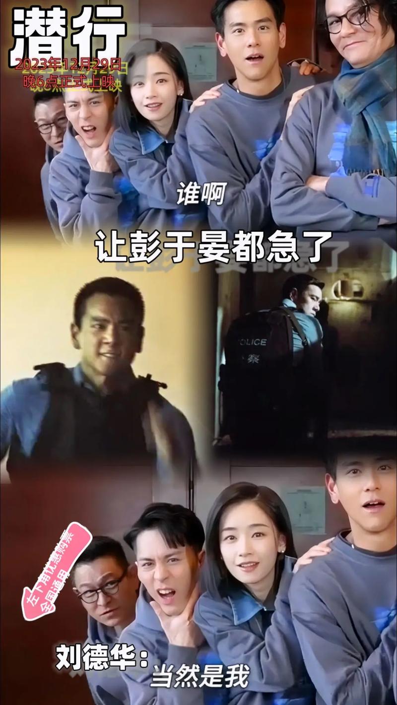 新澳2025今晚开奖结果和彭于晏方否认恋情与彭于晏方发声明