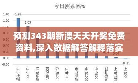2025澳门天天彩开奖结果查询表和387万放地上被偷与