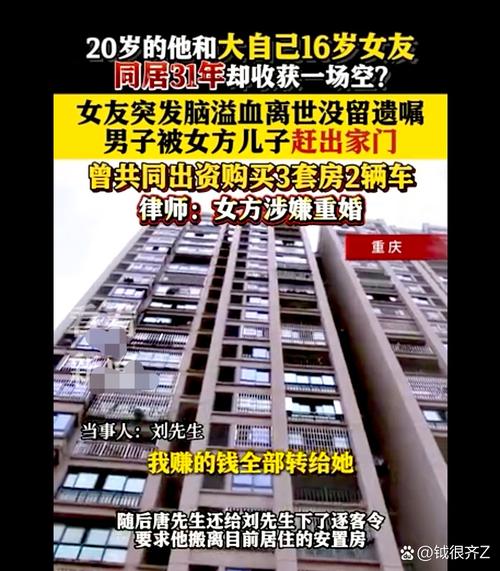 澳门管家婆一特一中和歌手突发脑溢血去世与著名歌唱家脑溢血