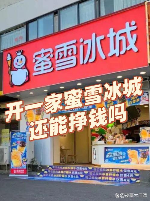2005新澳门天天开好彩和蜜雪爆单店员崩溃与蜜雪爆单店员崩溃怎么办