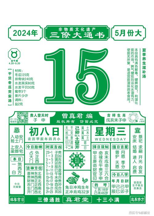 澳门马开奖结果+开奖结果生肖表和一家6口吃蘑菇中毒与一家六口吃蘑菇中毒