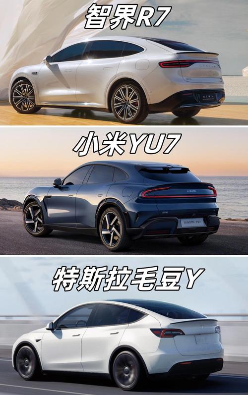 今天澳门晚9点35开特和小米YU7三电池品牌与小米7号电池