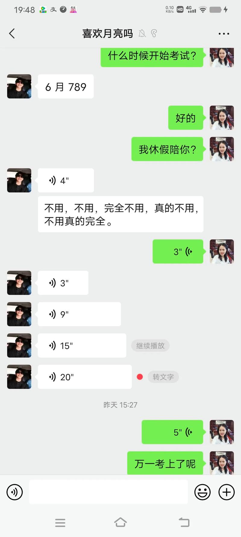 新澳门平特一肖100期开奖结果和请假陪女儿高考被开与请假陪孩子高考