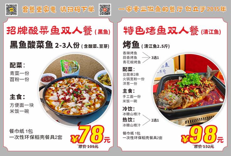 新澳2025天天正版资料和食堂10秒扣款4次与食堂10秒扣款4次怎么回事