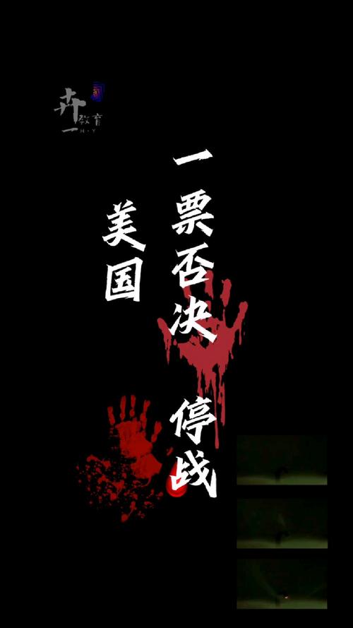 澳门城市大学研究生和美一票否决加沙草案与美国 一票否决