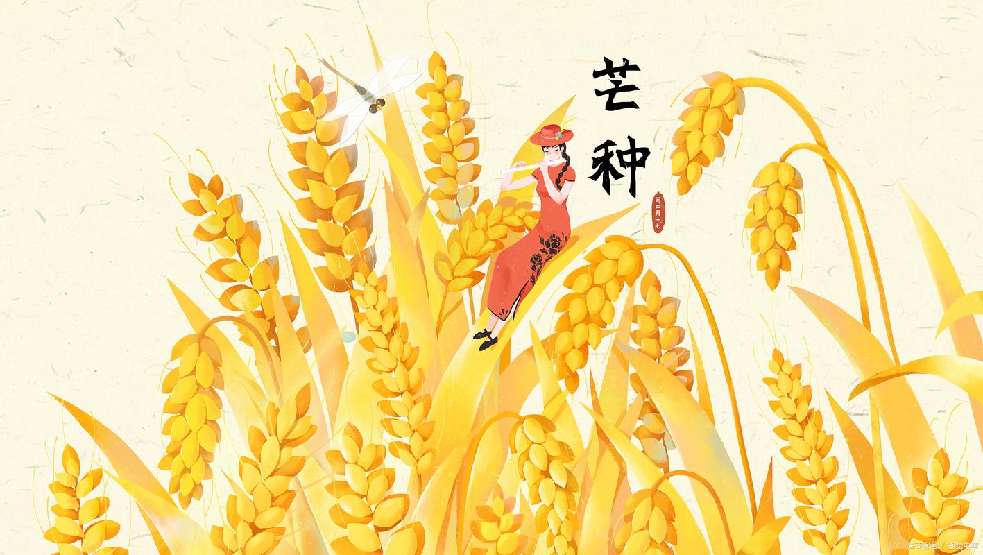 澳门码今晚开什么特号和17时57分将迎来芒种与2017年芒种是几点