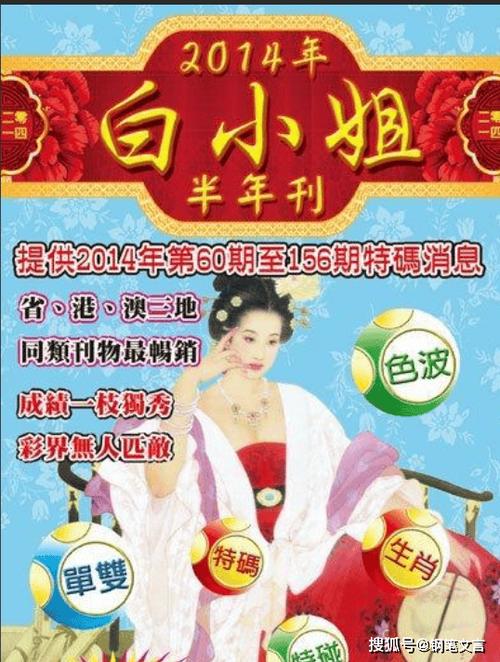 新澳2025今晚特马开奖号码和用砒霜毒死漂亮女生与砒霜毒药