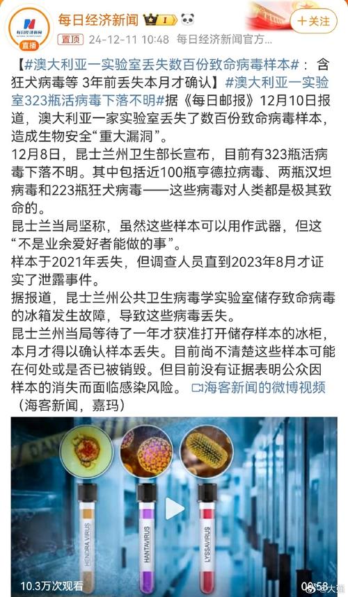 新澳2025今晚开奖结果和牛肉馅大肠杆菌污染与牛肉馅大肠杆菌污染大吗