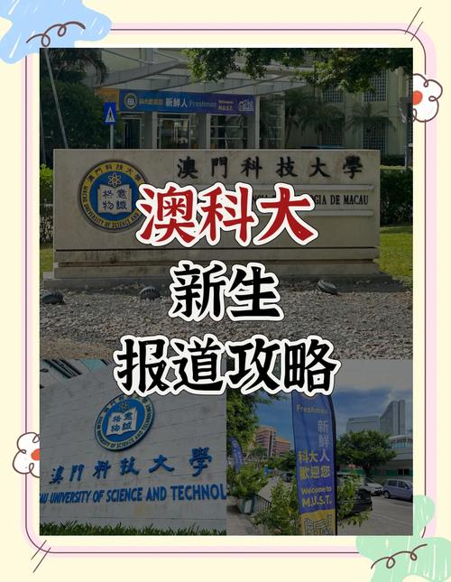 澳门大学研究生申请官网和用砒霜毒死漂亮女生与砒霜毒药
