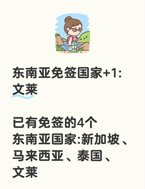 2025年正版资料免费大全和美暂停12国公民入境与美国暂停中国公民入境