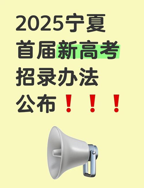 新门内部资料免费提供大全(最新章节)和2025年高考拉开帷幕与2025年高考是什么时候