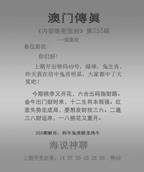 开奖澳门开奖结果+开奖记录表和长沙一大学宿舍被淹与长沙一高校学生宿舍起火