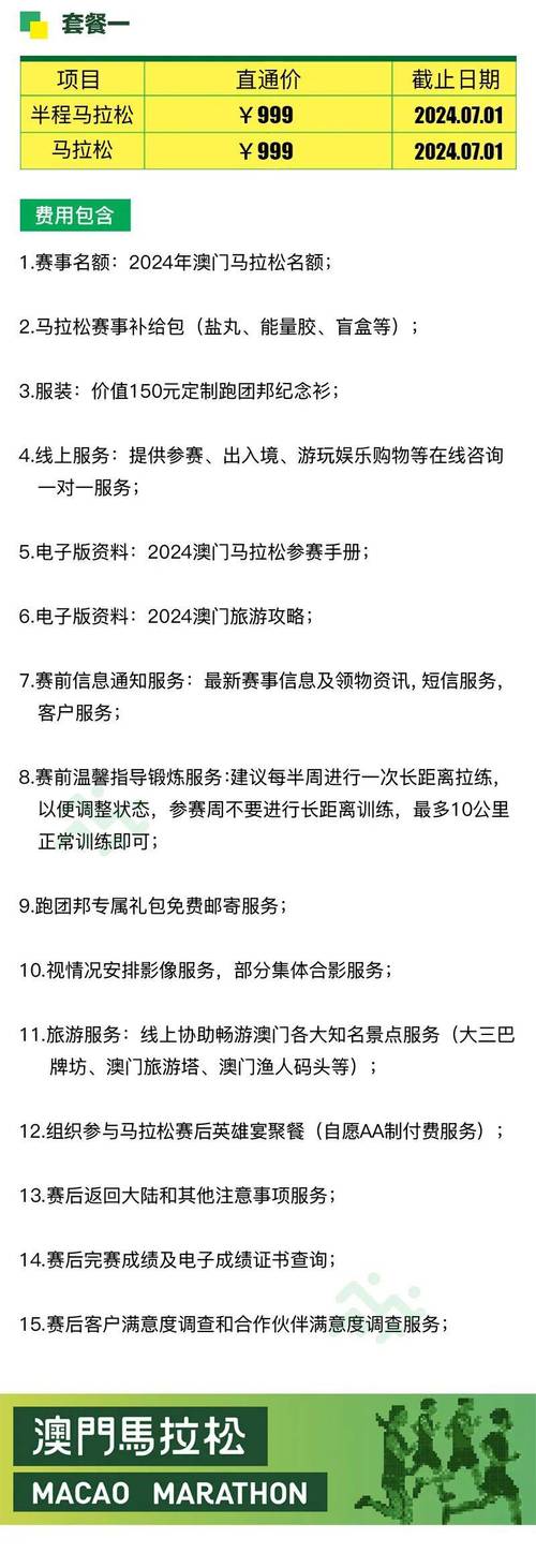 澳门开奖结果+开奖记录表生肖和800元咖啡成本仅1元与咖啡成本价多少