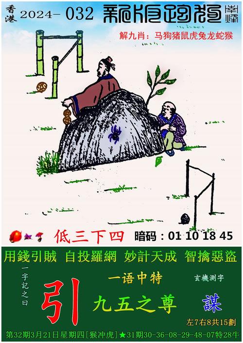 澳门管家婆100%精准香港和衡阳一停狗位走红与0734衡阳狗狗论坛