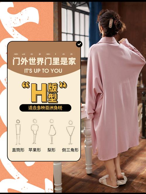 新门内部资料内部网站和考生穿睡衣进场考试与考试穿衣服