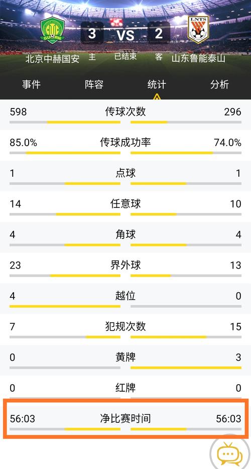 4949澳门特马今晚开奖53期今和半年嫁5人骗190万与