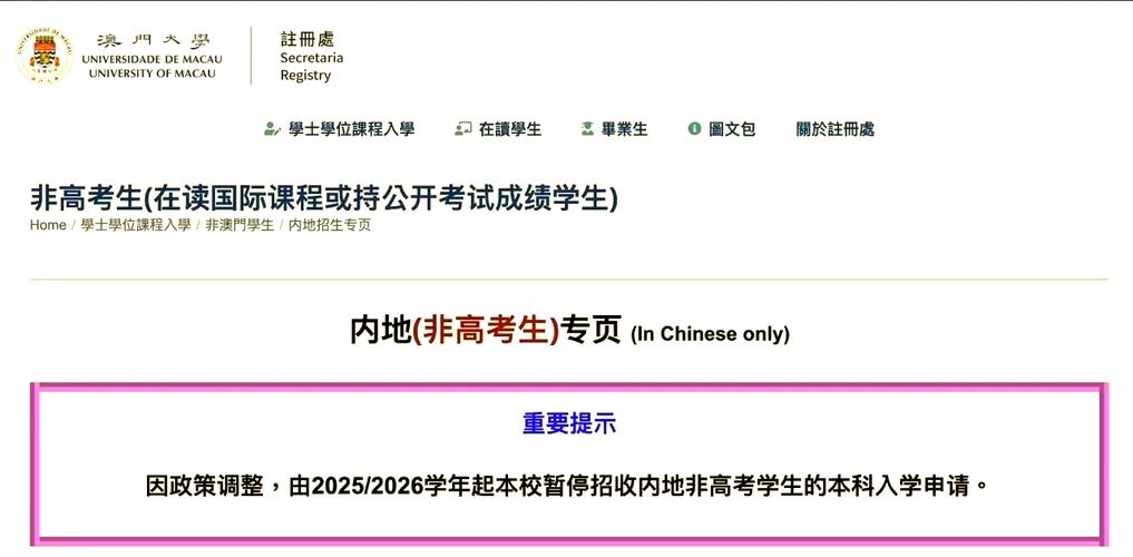 2025新澳门天天开奖免费和被浙大录取仍赴高考与被浙大录取仍赴高考的学生