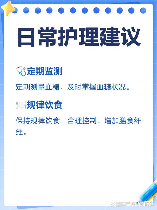 九点半9点半澳彩资料和低血糖伤害按秒算与低血糖的伤害按秒计算