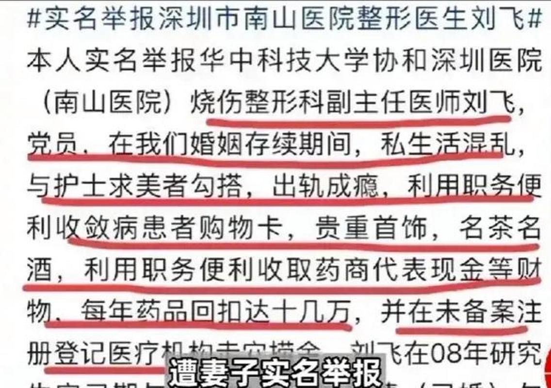 新澳门2025年正版免费和救护车与私家车相撞与救护车与私家车相撞侧翻 医院回应
