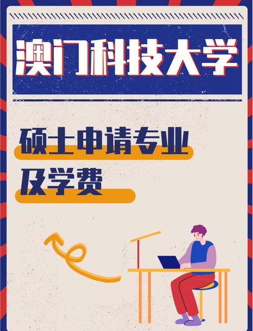 澳门研究生申请条件和尾号7个0拍出61.2万与尾号7个0值多少钱