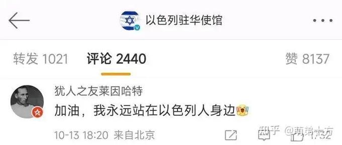 新澳门彩历史开奖记录走势图表和以色列关闭驻外使馆与以色列关闭驻外使馆了吗